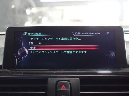 BMW 3シリーズツーリング(F31) ナビバージョンアップ