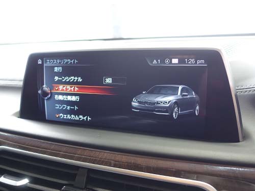 デイライト機能有効化＋メニュー追加