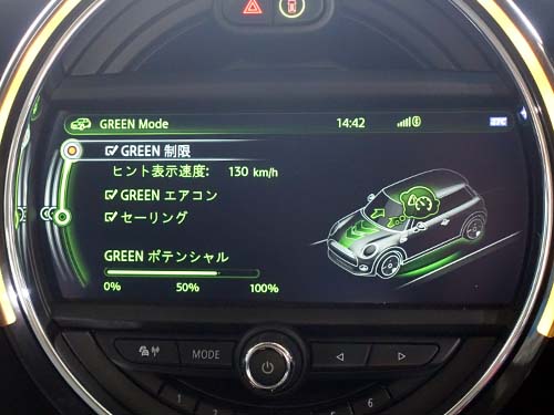 純正同様の操作感でドライビングモードを切り替え