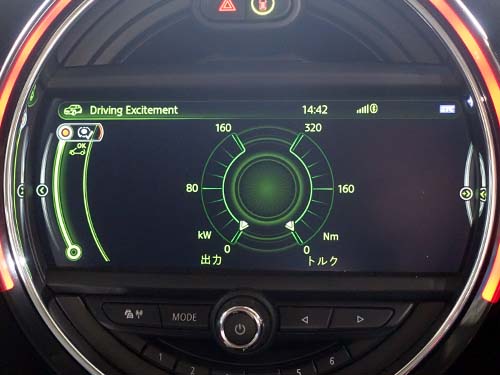 純正同様の操作感でドライビングモードを切り替え