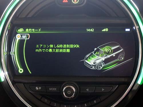 GREEN+（グリーンプラス）