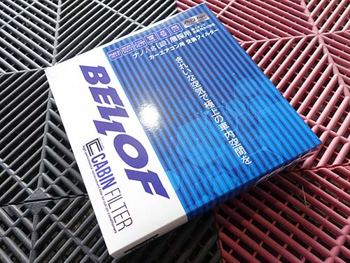 BELLOFキャビンフィルター