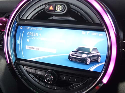 GREEN+モード有効化