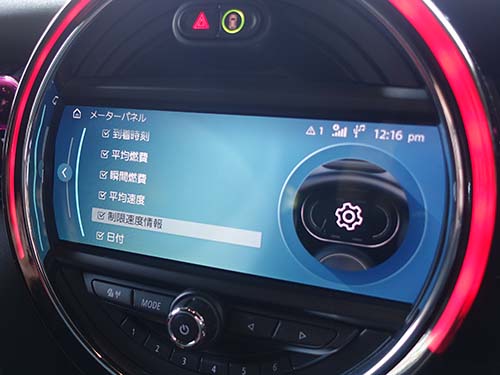 スピードリミットインフォ(SLI)有効化