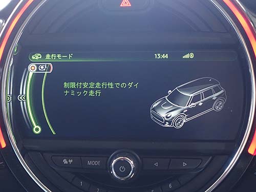 SPORT+(スポーツプラス)モード有効化