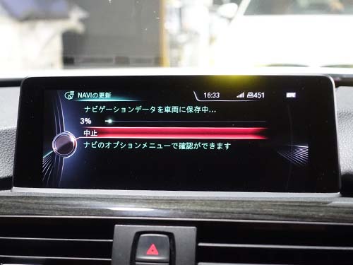 BMW 3シリーズツーリング(F31) NBT 地図更新