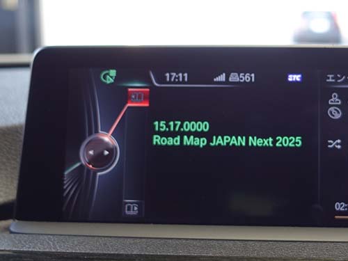 最終バージョンとなる2025年版へアップデート