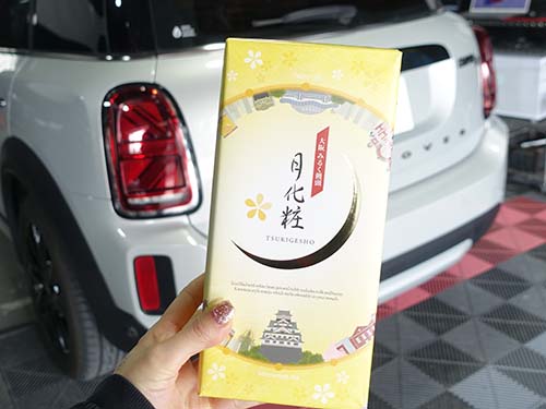 青木松風庵のみるく饅頭「月化粧」