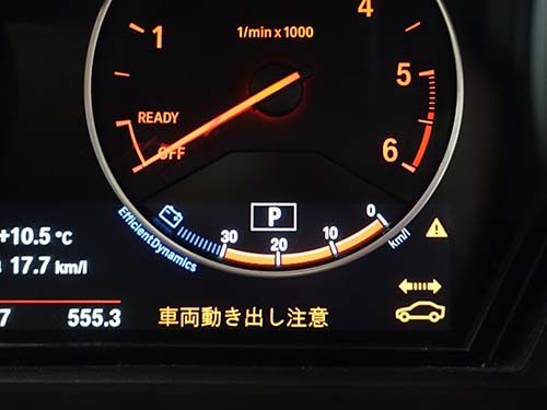 メーターパネルやモニターに「車両動き出し注意」という警告