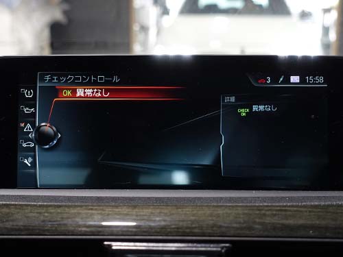 SOSコール異常の警告をコーディングで無効化