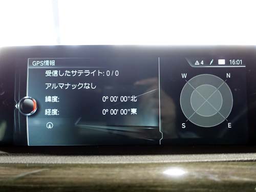アンテナが取り外されているのでGPS受信はできない