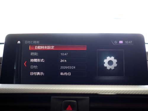 自動時刻設定メニュー項目追加