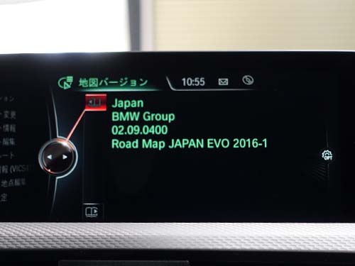 地図データが2016年版のまま