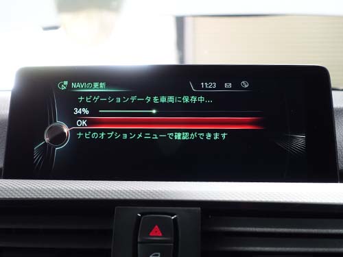 2026年版地図データへアップデート