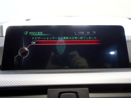 2026年版地図データへアップデート