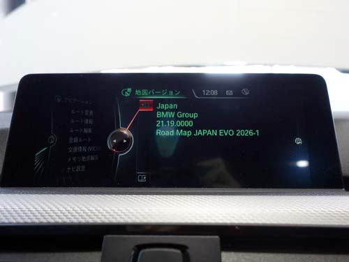 地図データiD4アップデート