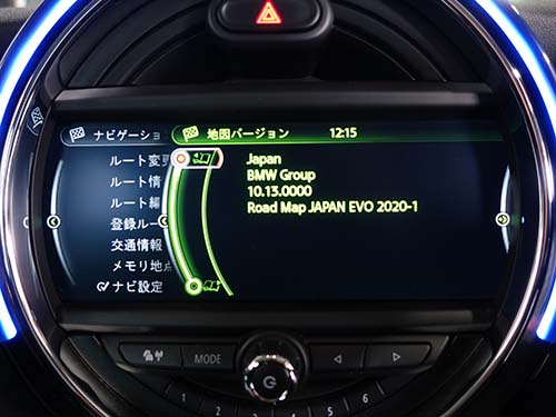 地図データのバージョンアップ