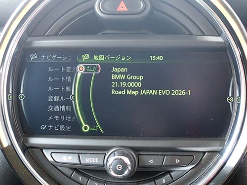 地図データのバージョンアップ