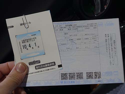 24か月法定点検・車検