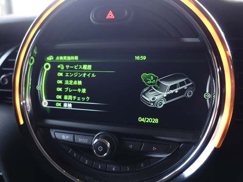 24か月法定点検・車検