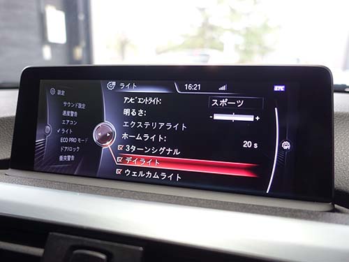 iDrive画面にデイライトメニュー表示
