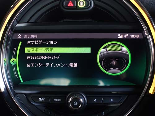 HUDにスポーツ表示追加（シフトポジション表示含む）