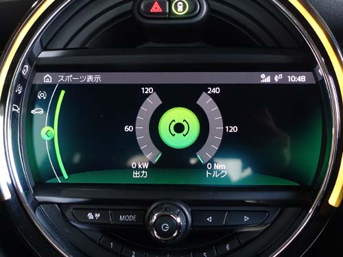 ドライビングエキサイトメント表示追加