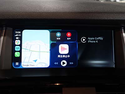 Apple CarPlayの表示がディスプレイの約2/3の領域