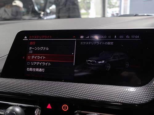 iDrive画面にデイライトメニュー表示