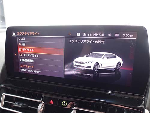 iDrive画面にデイライトメニュー表示