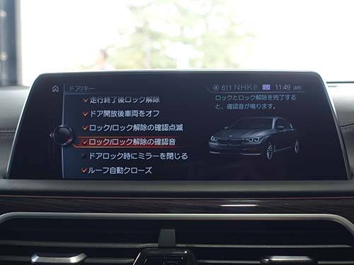 ロック/アンロック時の確認音の追加（純正アラーム装着車）