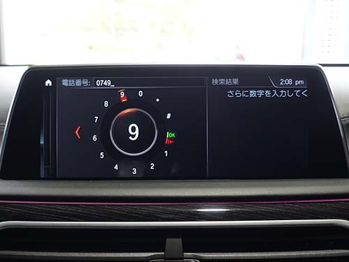 ナビスピードロック解除