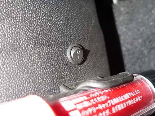 スイッチを設けてUSサイドマーカー点灯を任意でON/OFF