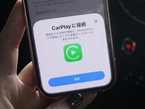 ワイヤレスでスマートに接続