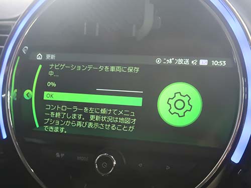 最新地図データを収録したUSBメモリを挿すことで更新が開始