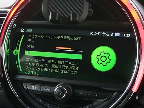 インストール時間は約1時間