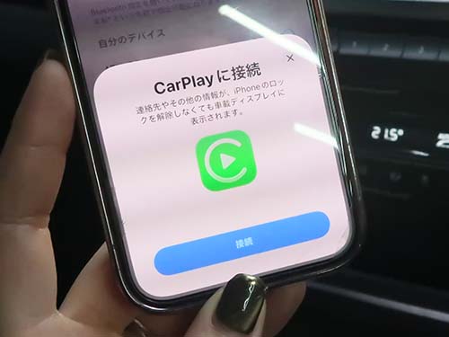 iPhoneとワイヤレス接続