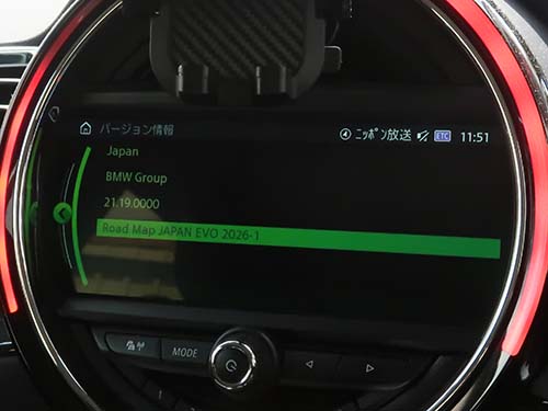 最新バージョンの2026-1へ更新