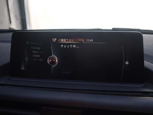 CD/DVDはチェック中の表示