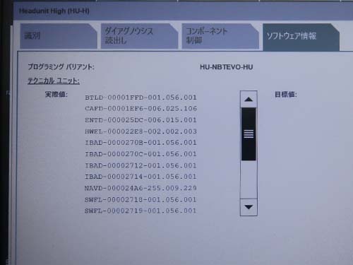 プログラムの最新バージョンへの更新