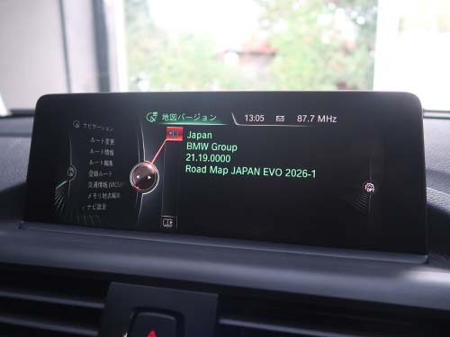 ナビ地図データの最新バージョンへの更新