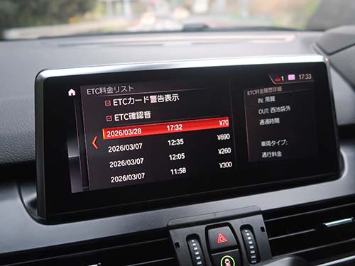 実際に高速道路を走行してETCゲートの通過確認