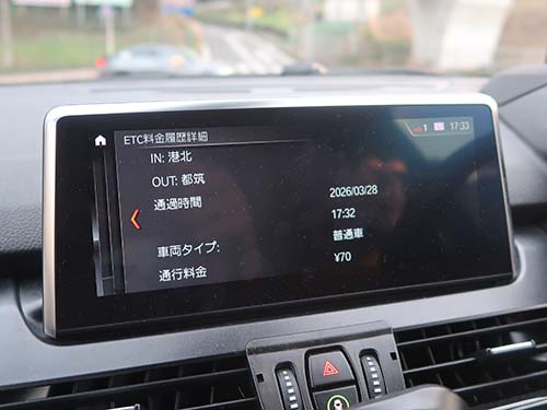 実際に高速道路を走行してETCゲートの通過確認