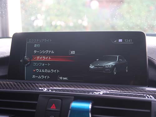 iDrive画面にデイライトメニュー表示