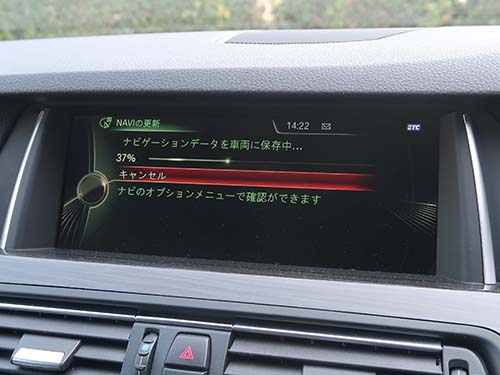 インストールに要する時間は約1時間程度