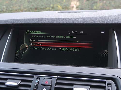 10年分の地図データが最新バージョンへ更新