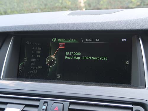 2025年版が最終バージョン