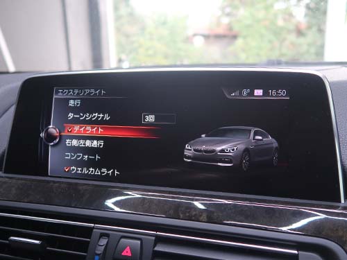 iDrive画面にデイライトメニュー表示