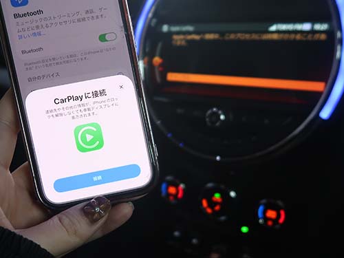 iPhoneとのワイヤレス接続