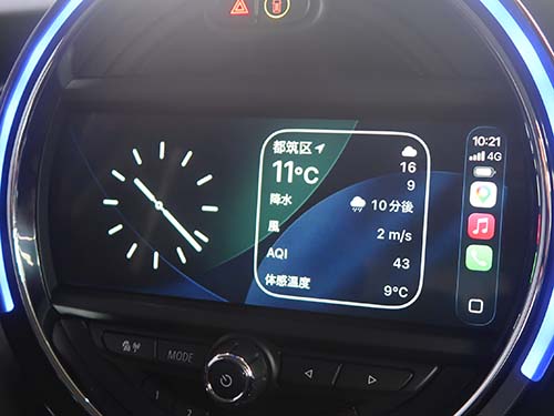 フルスクリーン表示に対応